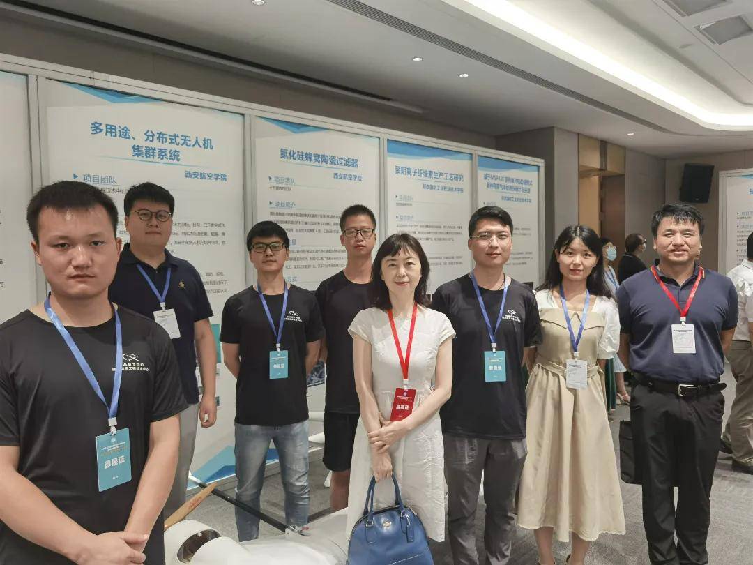 西安航空学院自主研发设计的“三文鱼”无人机试飞成功