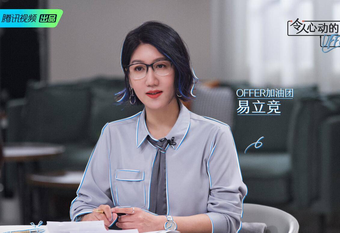 offer|offer考核结果很意外？其实3人都输给了赛制，有人就曾吃过这个亏