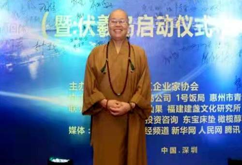 国学|优秀国学文化践行者——廖林根｜与佛结缘，普渡营营众生