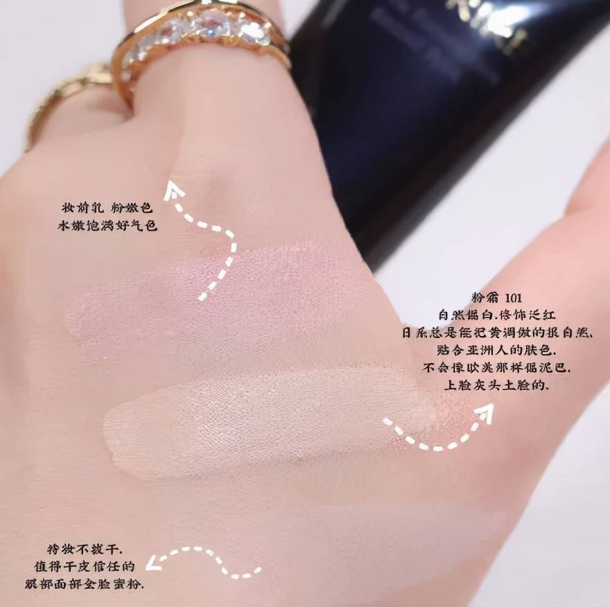 姐妹种草功课 | 小玛粉底霜真的值得入手吗？