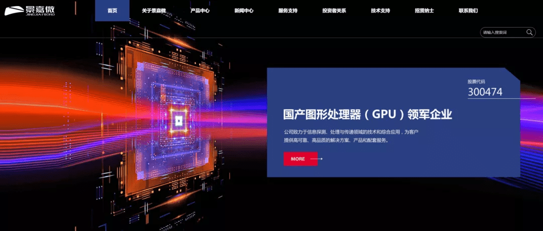 破除卡脖子封锁，国内最强 gpu 芯片来了