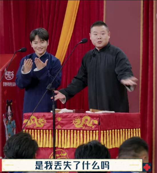 兄弟|岳云鹏入行首次捧哏，助孟鹤堂当选新队长，兄弟情深暖心安慰烧饼