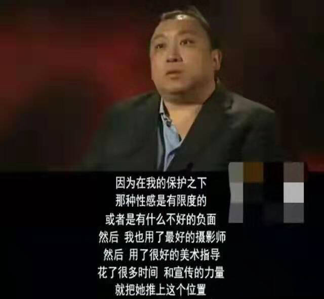 因为|邱淑贞和30亿富豪结婚那天,有人致电富豪:你的老婆,当过王晶的三儿