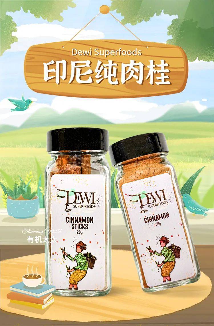 还记得星巴克调味台上的肉桂粉吗原来还有这样的功效