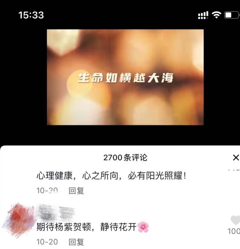 治愈|《女心理师》定档，一波三折的杨紫能否力挽狂澜，再度翻红？