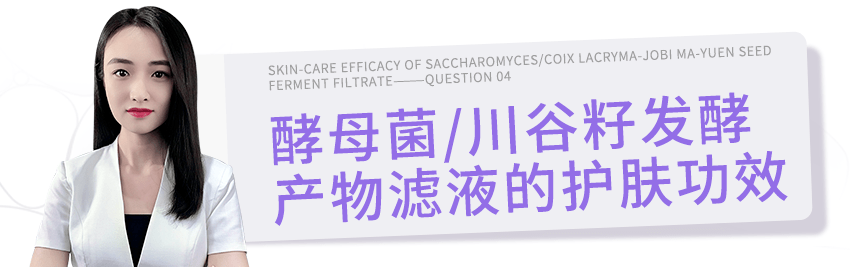 细胞壁《莹莹护肤课堂》20万1公斤大牌必备成分到底贵在哪？