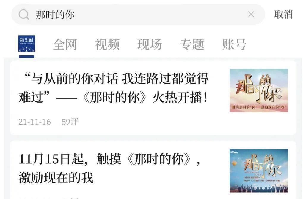 角色|冲上热搜！央媒转发！网友：预定下一集！