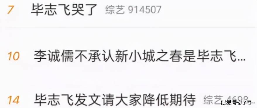 电影|固执、普通又盲目自信，让毕导教你如何刷新导演行业的下限