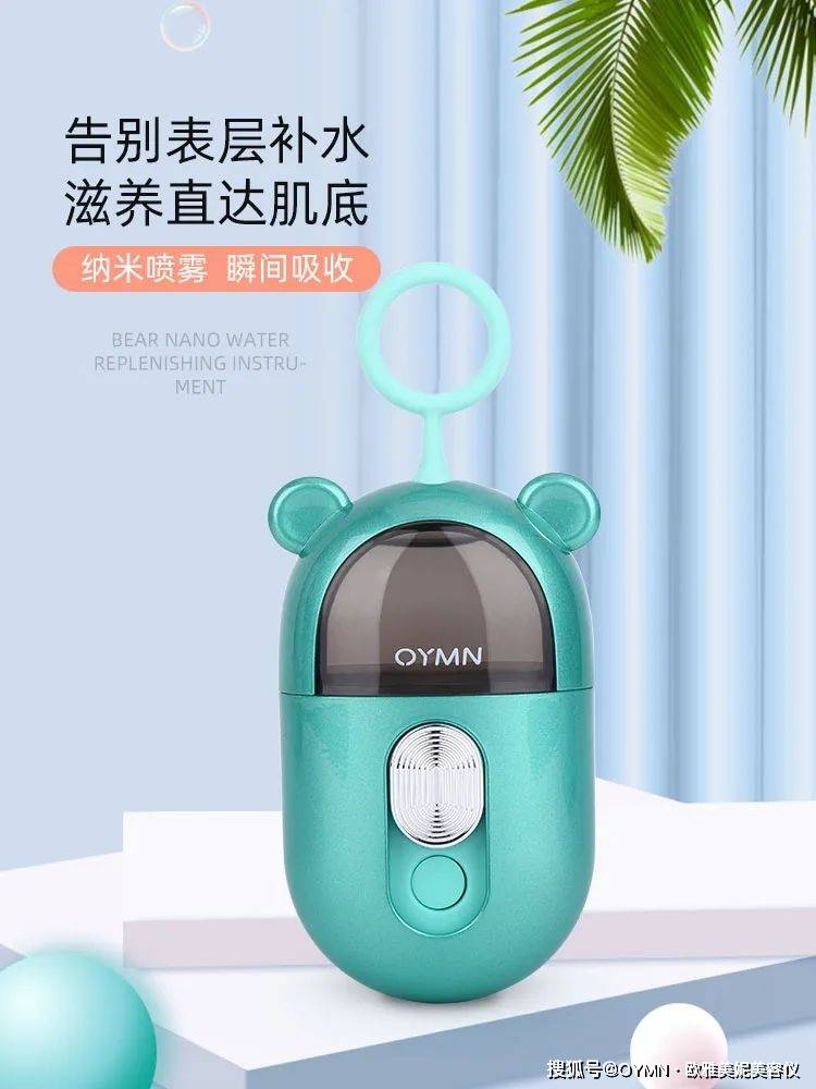 知识科普秋冬季皮肤易干燥，用它好了！