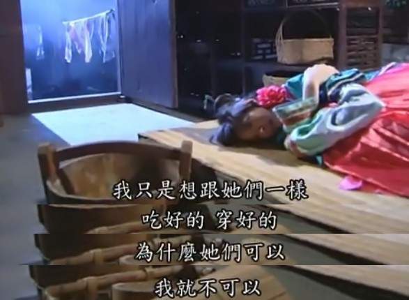 芙蓉|国剧女主类型多样，正面形象最是惹人爱，可阿精却是独一份的反派