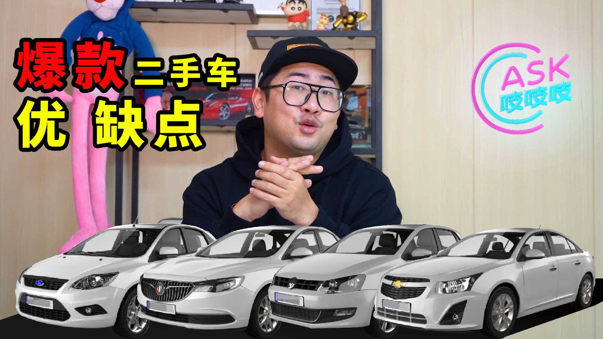 二手车销量前8缺点这么多 为什么还有人买 哈弗 二手车销量前8缺点这么多 为什么还有人买 哈弗