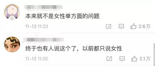 质量|wenno:别再用“最佳生育年龄”绑架女性，我们的生育观念该改改了