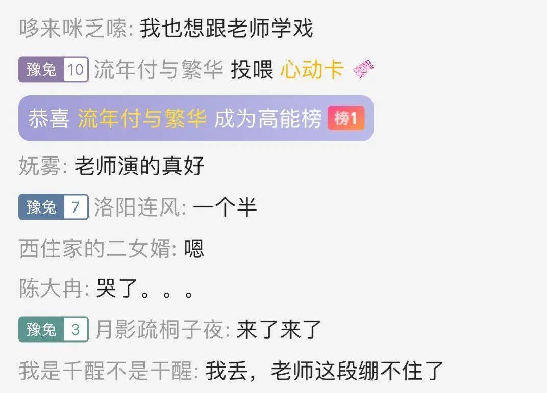 角色|冲上热搜！央媒转发！网友：预定下一集！