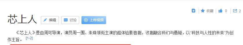 网友|39岁朱丹诞下二胎，丈夫周一围不知踪影，疑缺席待产与美女搭戏