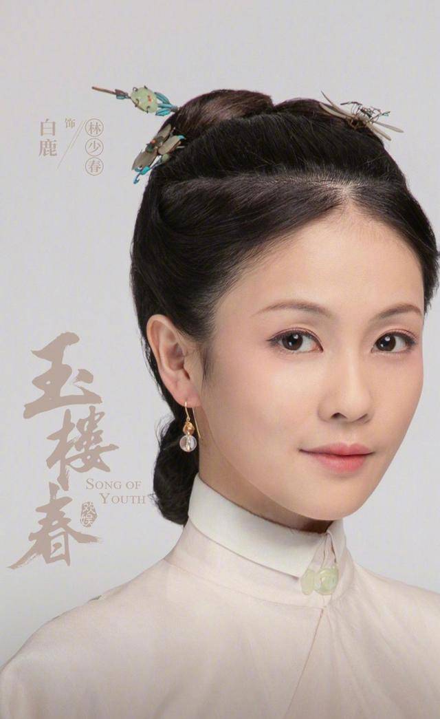 女孩子|玉楼春：最讨喜女配不是杨蓉，亦非辣目洋子，而是玲珑剔透的她？