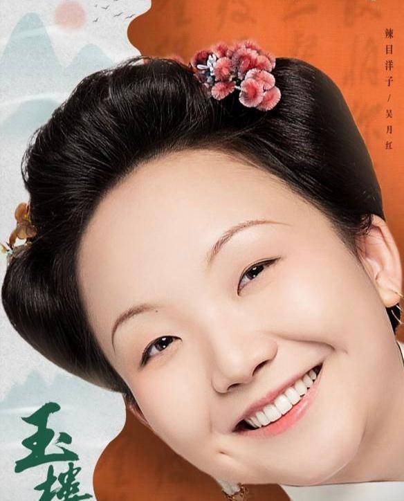 女孩子|玉楼春：最讨喜女配不是杨蓉，亦非辣目洋子，而是玲珑剔透的她？