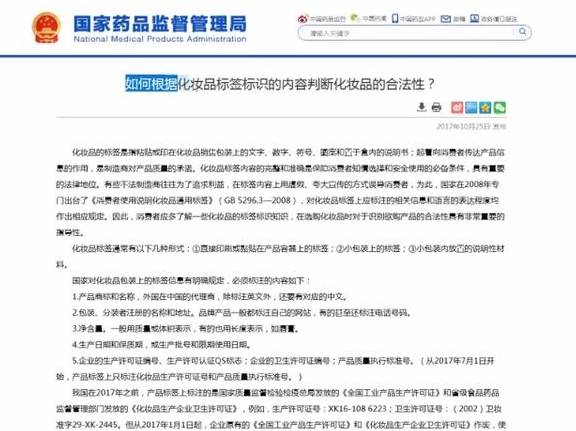 化妆品一套化妆品引发汞中毒和肾病综合征，江苏张女士生命垂危，咋回事