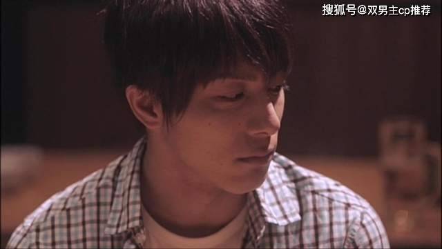 受伤害|耽推丨日本双男主电影《无法触碰的爱》漫改，贱萌霸道上司×敏感脆弱下属