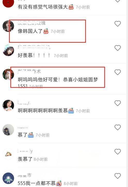 下巴|粉丝晒与华晨宇合照？本人被赞温柔可爱，网友调侃：像韩国人