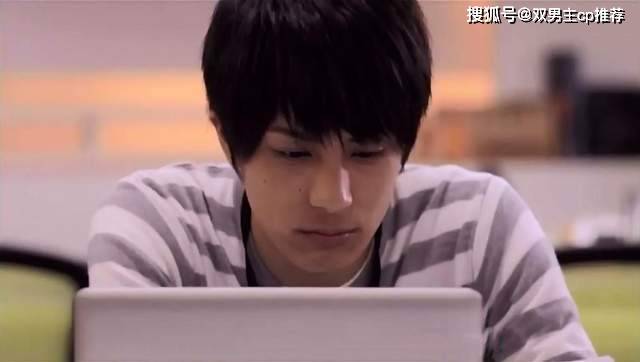 受伤害|耽推丨日本双男主电影《无法触碰的爱》漫改，贱萌霸道上司×敏感脆弱下属