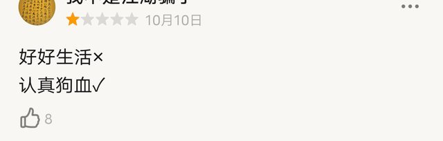 生活|油腻+狗血也能拍出新意？只是结婚的关系同款剧让人“笑到抽筋”？