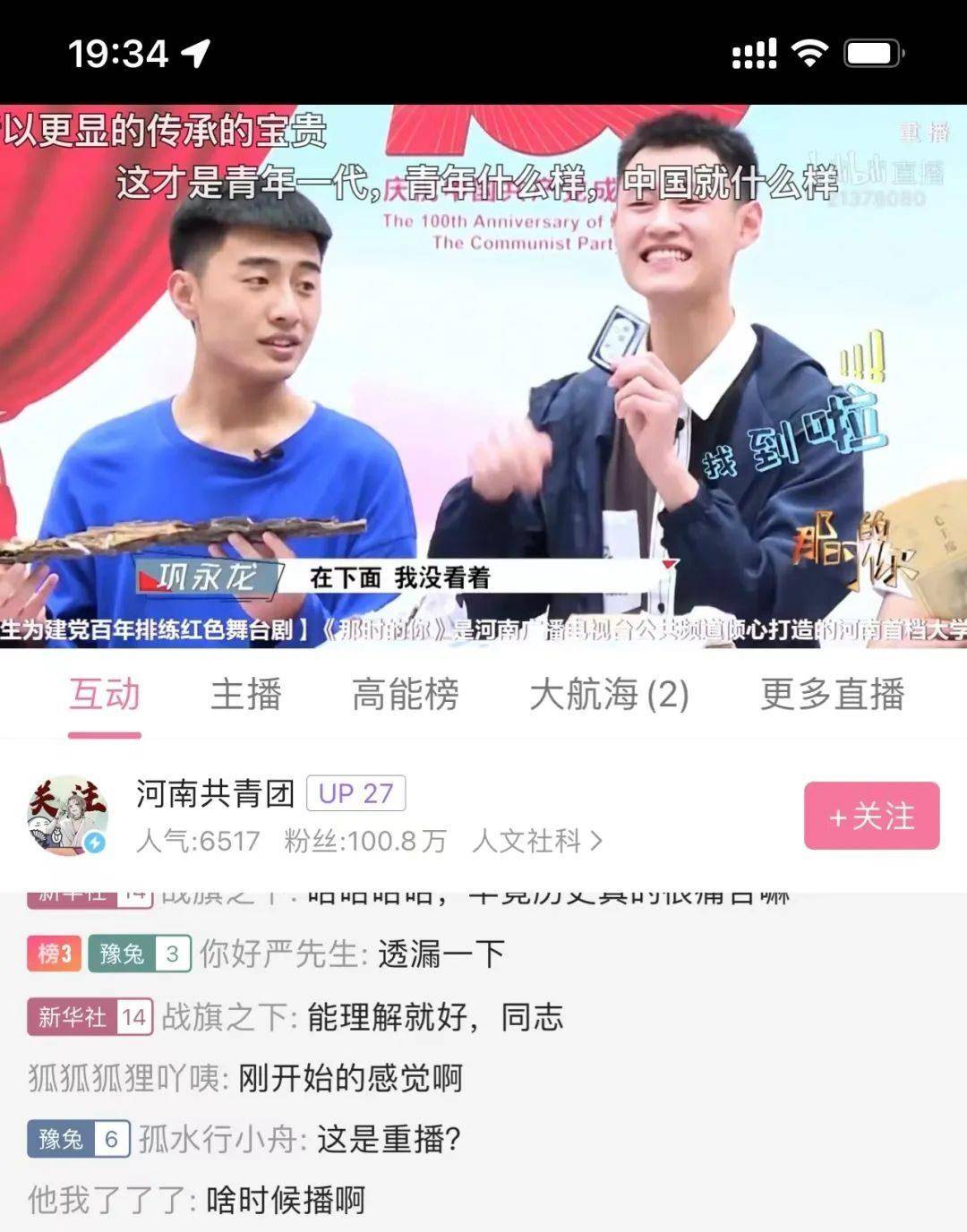 角色|冲上热搜！央媒转发！网友：预定下一集！