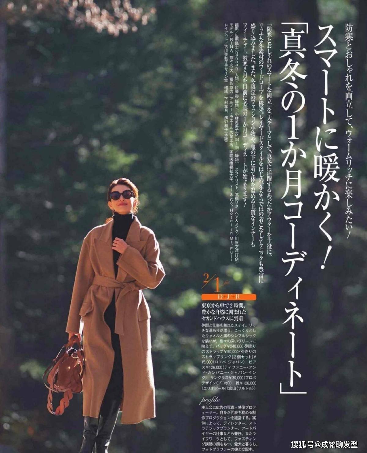 颜色 今冬运动鞋有点“失宠”！时尚的女人都在穿直筒靴，显腿直又保暖