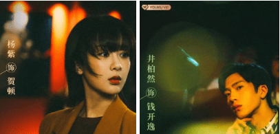 治愈|《女心理师》定档，一波三折的杨紫能否力挽狂澜，再度翻红？