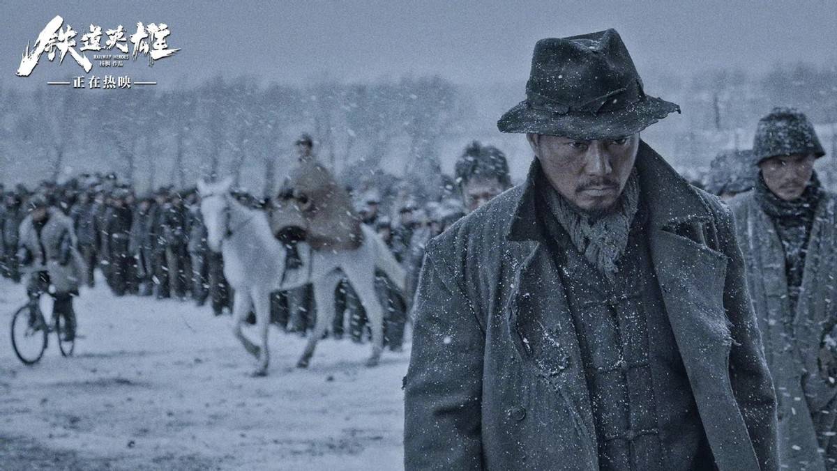 铁道|铁道英雄口碑爆棚！猫眼开分9.1，张涵予范伟杀敌真解气