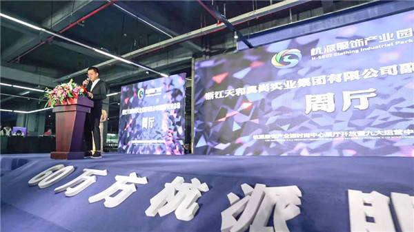 8万方体量，60万方服装工厂群！杭派服饰产业园四期重磅亮相海宁