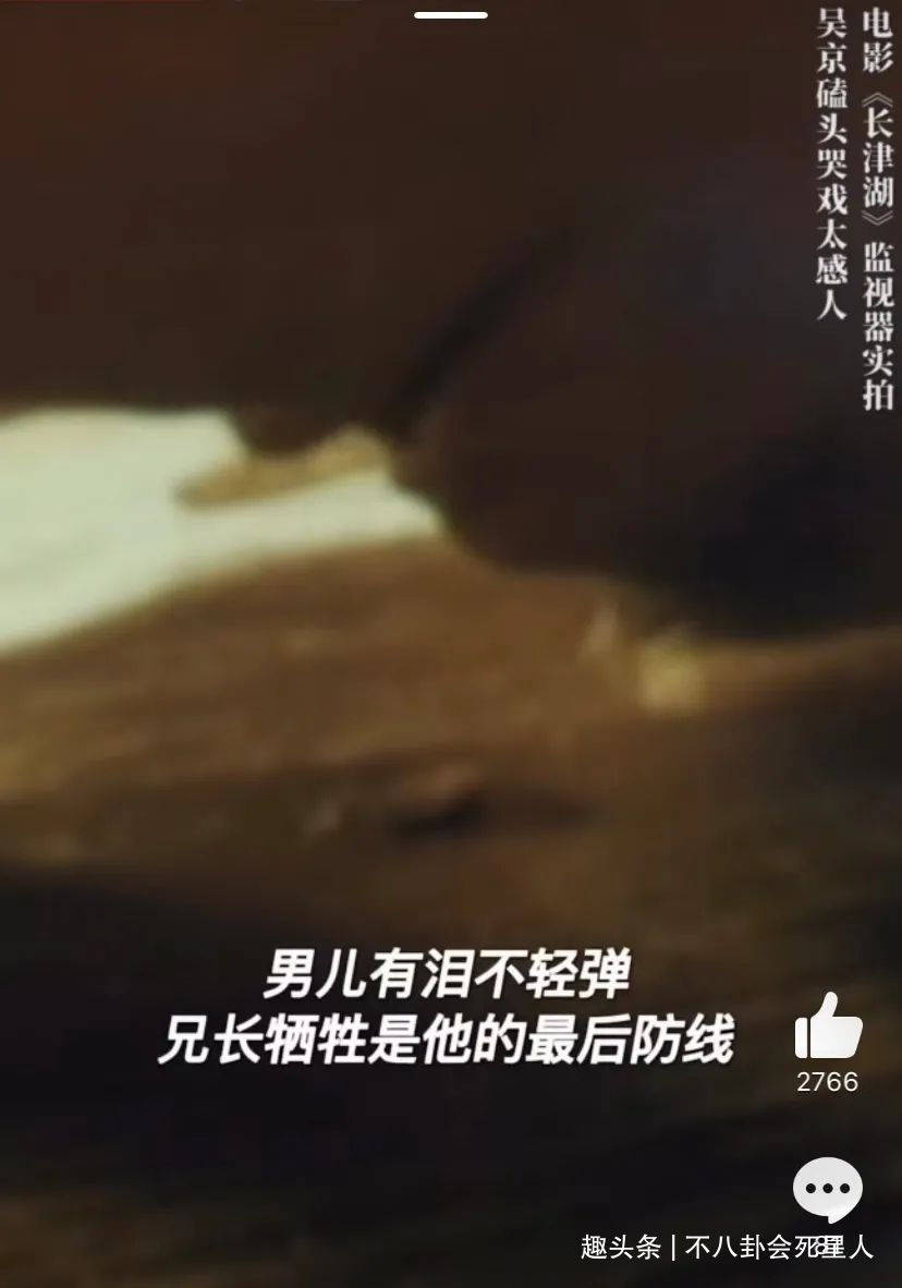 箱子|《长津湖》处处都是细节，从长命锁到红围巾，陈凯歌这次口碑稳了