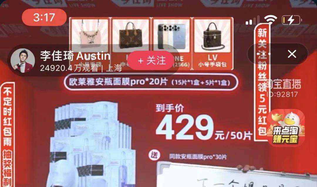 欧莱雅公布面膜事件解决方案 网友怒了 还要我再买 消费者