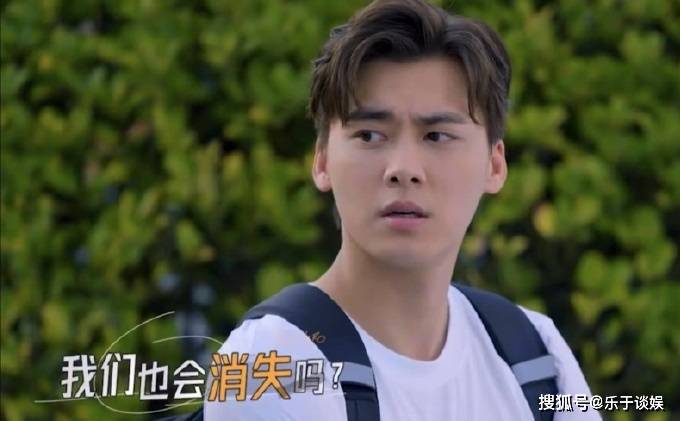 推理|社交达人和梗王的较量!李易峰靠看相推理,但是被林更新怀疑是X