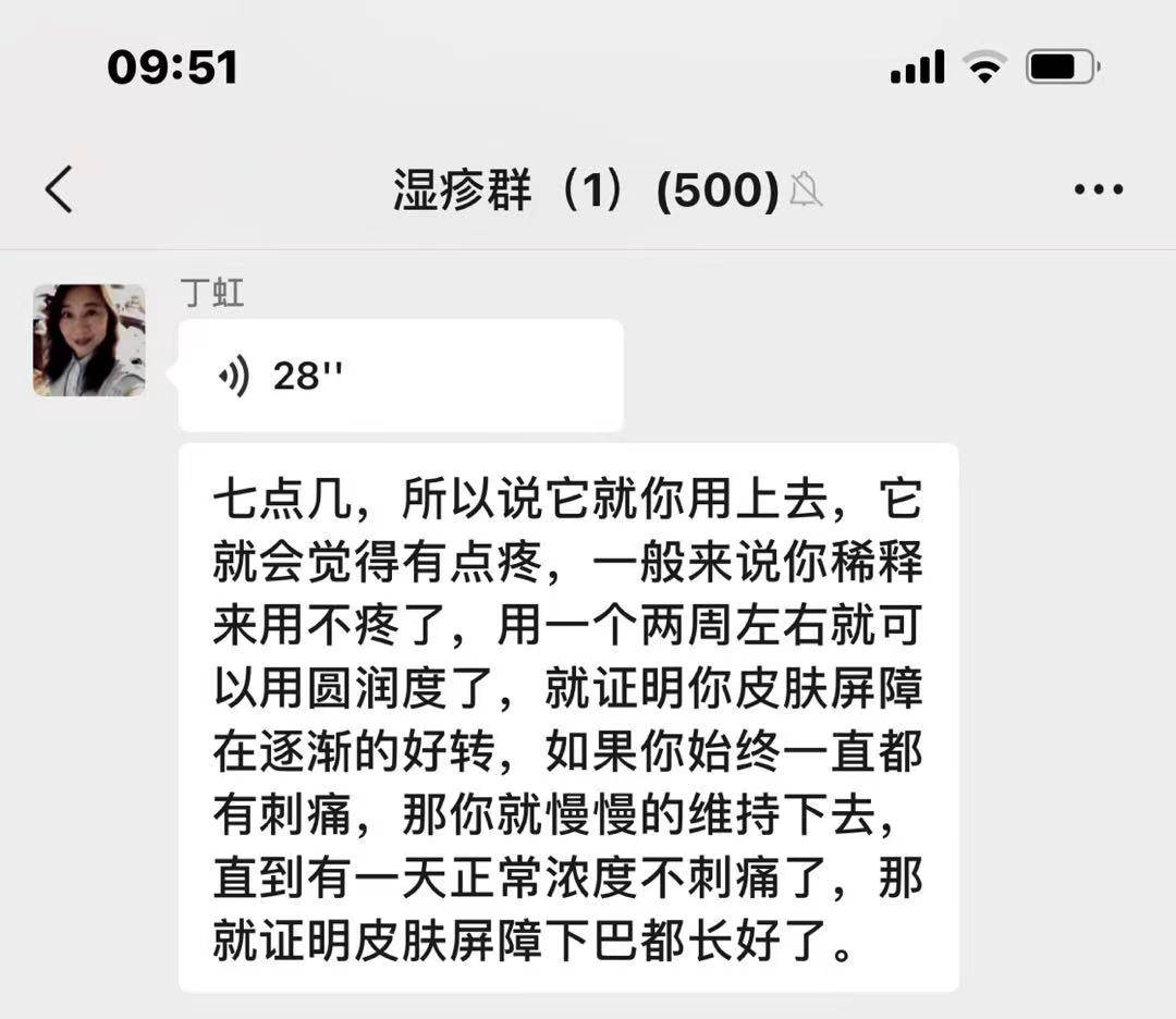 关系思肤安：刚开始只能用初遇版懒人露？多久才能用进阶版呢？