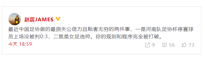 全运|女足竞聘会为何难产？二大派系严重内卷！水庆霞只能横空再出世