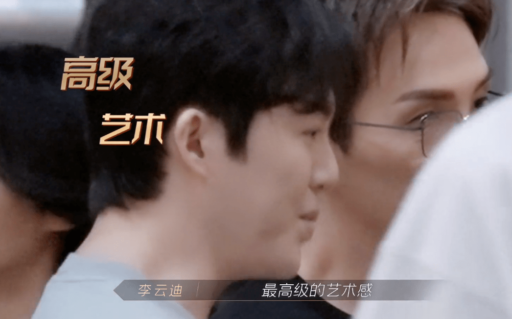 心思|男版“浪姐”再播一集，哥哥们也有宫斗戏，报团暗斗小心思多？