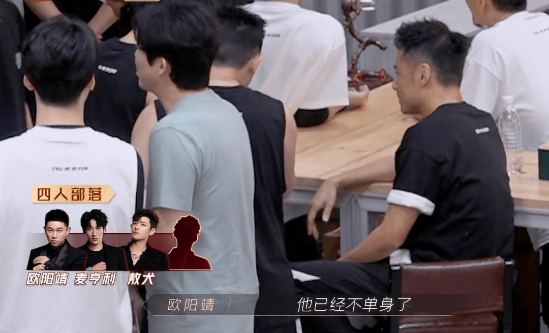 心思|男版“浪姐”再播一集，哥哥们也有宫斗戏，报团暗斗小心思多？