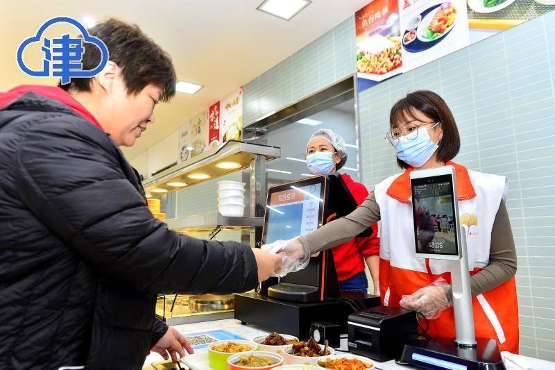 智慧助老有平台 为老服务更高效