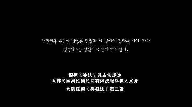 军营|豆瓣9.2高分剧，揭露韩国军营霸凌的黑暗，小鲜肉丁海寅演技炸裂