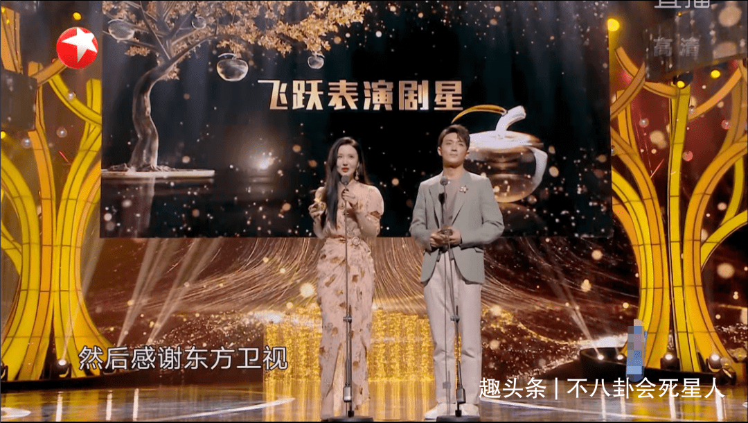 状态 颁奖晚会比美：孙俪胖了，毛晓彤输在身高，倪妮反而遮住身材