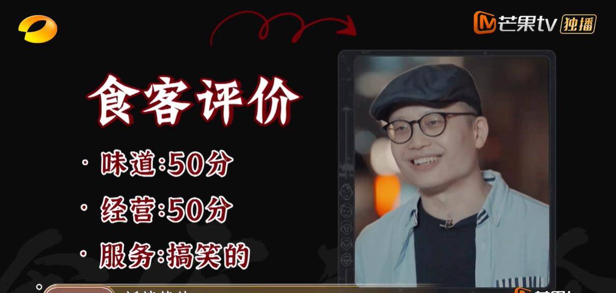 节目组|《大湾仔的夜》第一期播出，效果并不好，节目组在3个地方踩雷