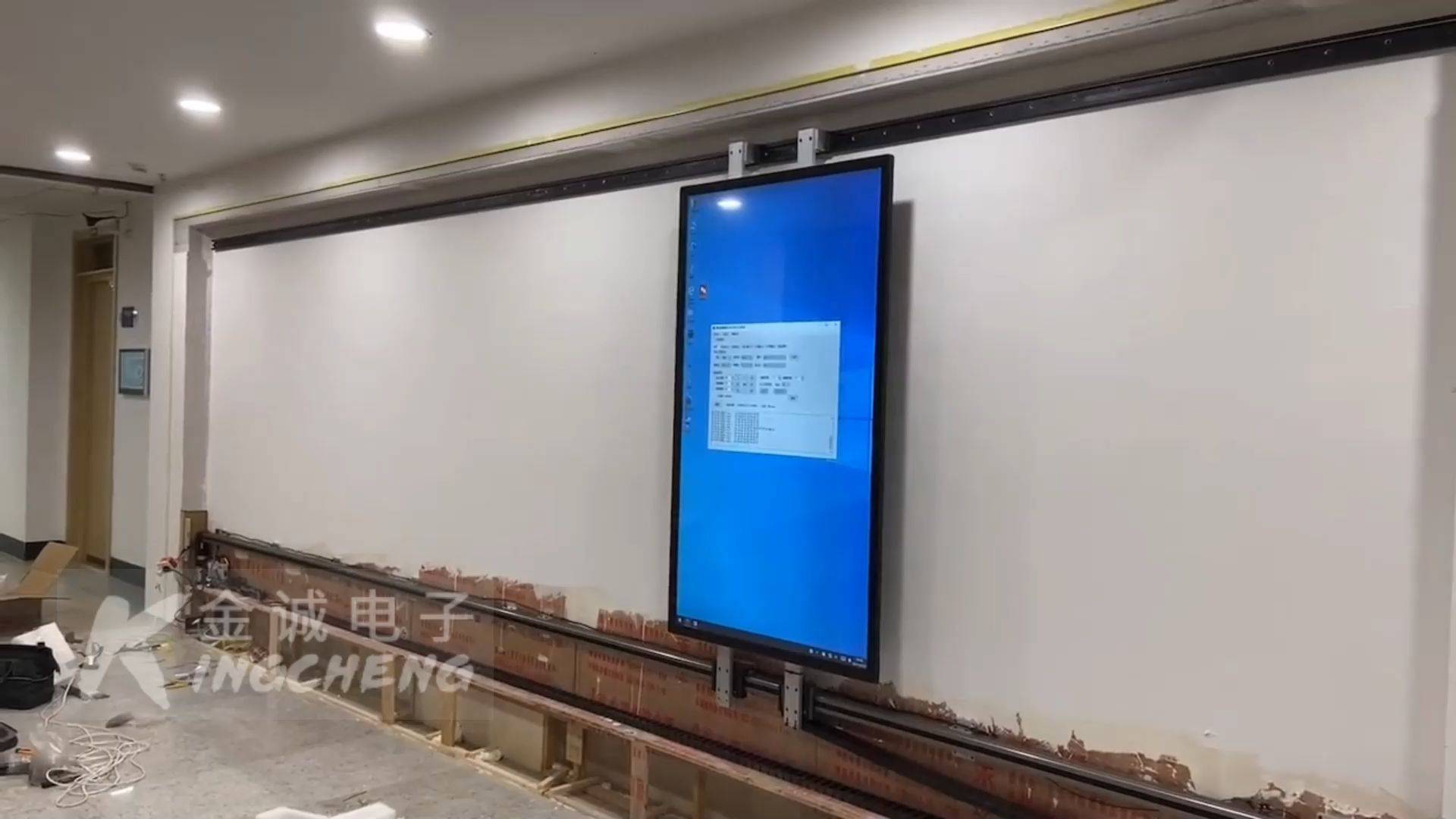 互动滑轨屏轨道移动触摸显示屏直线展厅推拉系统