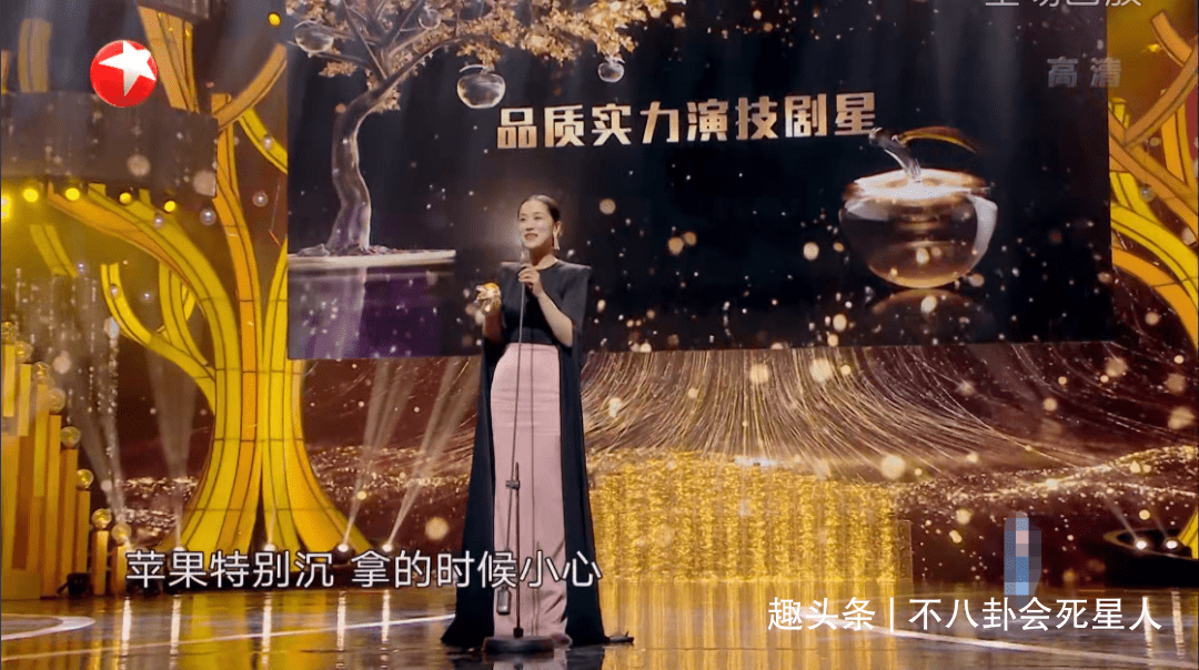 状态 颁奖晚会比美：孙俪胖了，毛晓彤输在身高，倪妮反而遮住身材