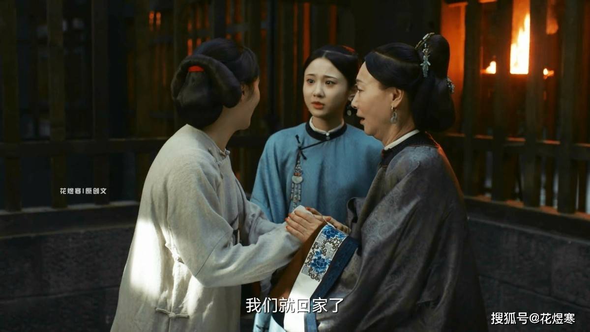 曹文彬|《当家主母》任雪堂归来，陈姨娘却“下线”，他会不会抛弃曾宝琴？