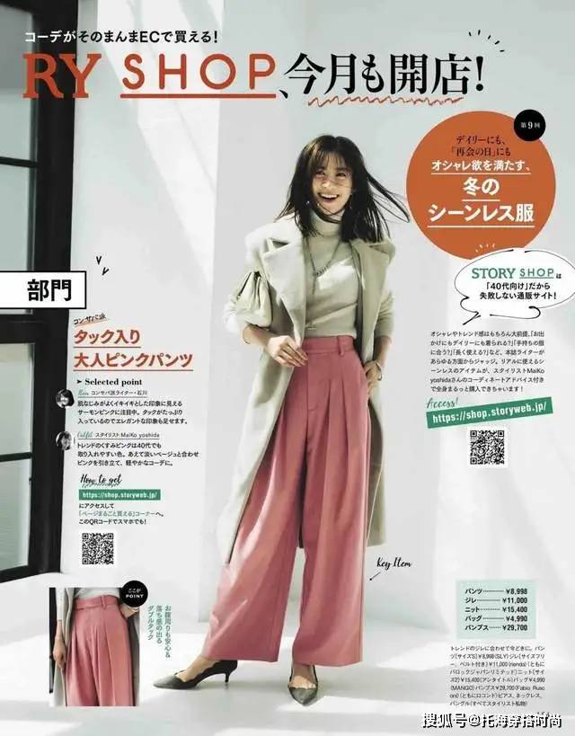色调 冬季外套在精不在多，优雅女人必备“羊绒大衣”，百搭高贵显气质