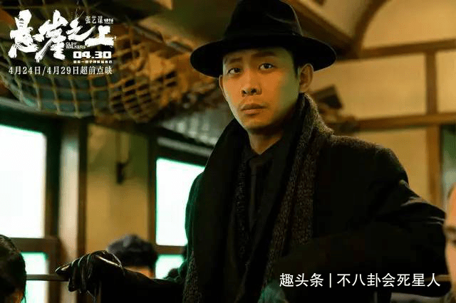 老张|评分9.1上映3天破4亿，《悬崖之上》凭什么这么横？