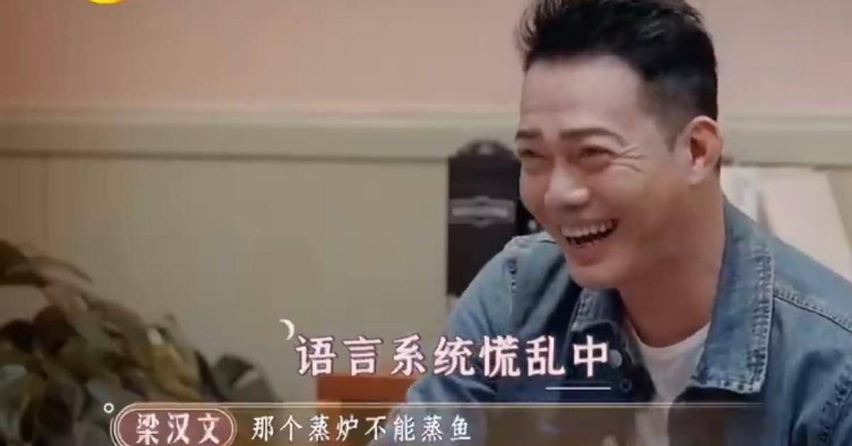 湾区|开播上热搜,收视成“扛把子”,陈小春这部黑马综艺凭啥这么拽?