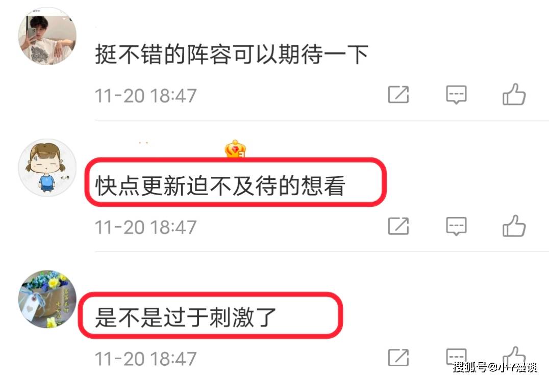 周晓鸥|《追光吧》即将开播，看完最新海报和预告片后：感觉看了3个综艺