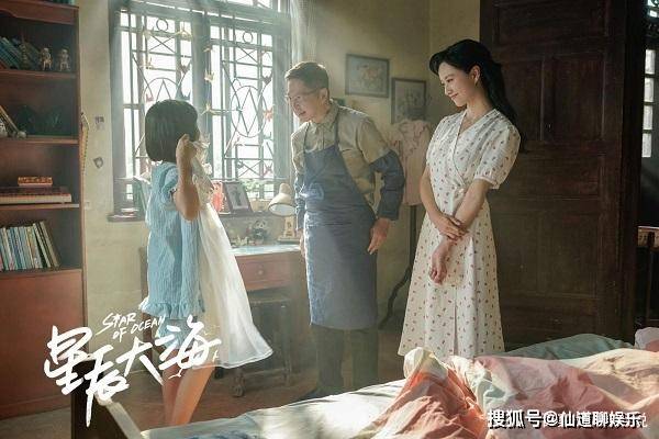 往事|《星辰大海》简爱和李一鸣在一起，那方恒之怎么办？