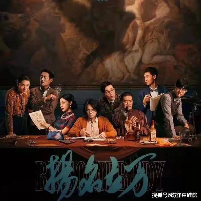 剧情|《扬名立万》成票房黑马，剧情反转不断惊喜连连，《扬名立万》凶手是谁？